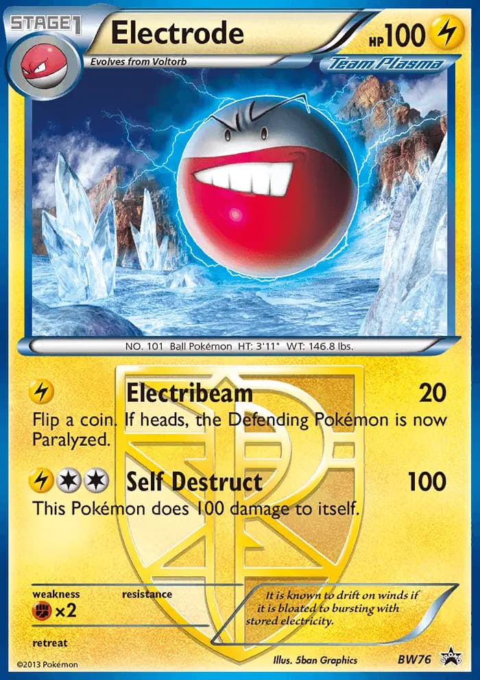 Electrode
