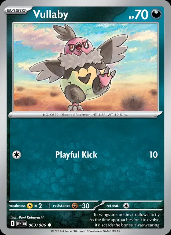 Vullaby