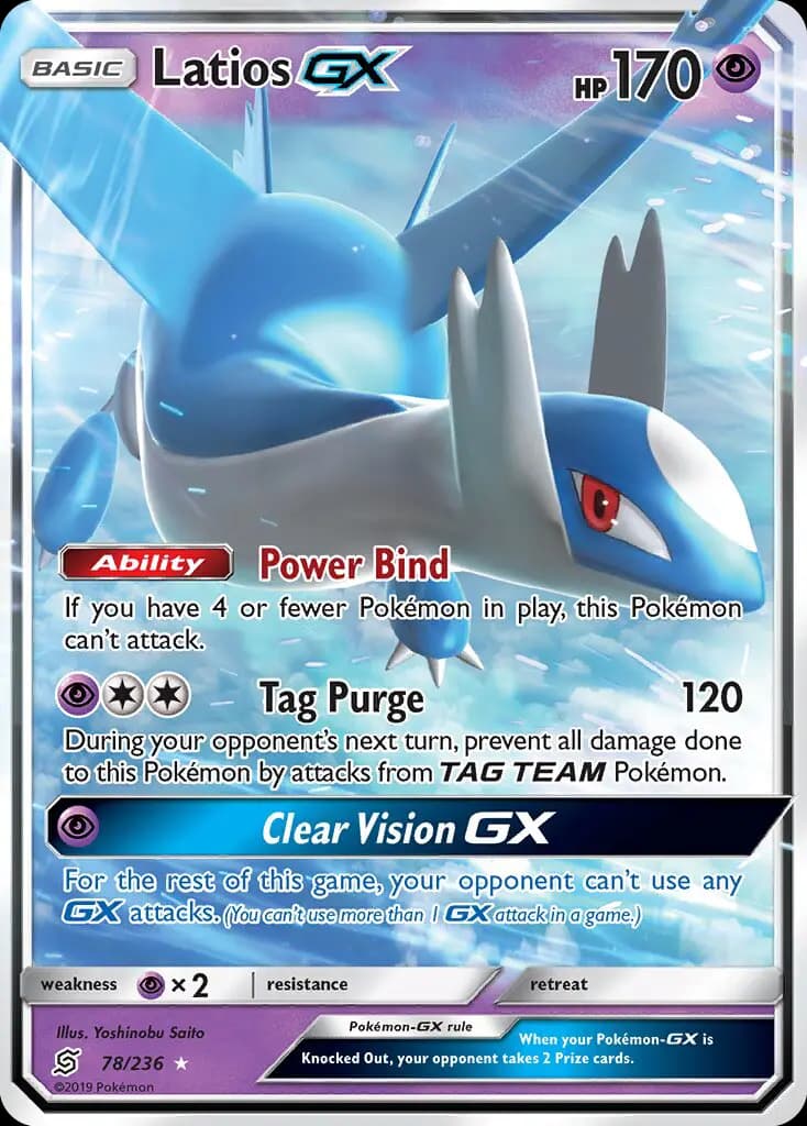 Latios GX